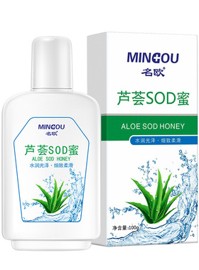 嫩肤滋润名欧乳液面霜保湿护肤