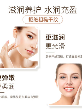 身体乳霜名欧保湿滋润肌肤修复