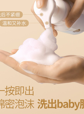 洁面慕斯深层清洁提亮紧致名欧