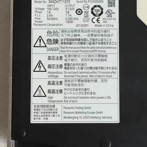 价驱动器SV-120议DASGDV-1200G1A002000 - 图3