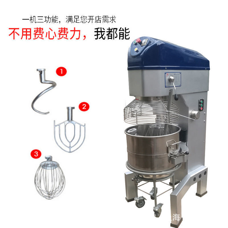 商用大型搅拌机80L三档调速 高速打蛋中速拌馅低速和面 可升降 - 图3