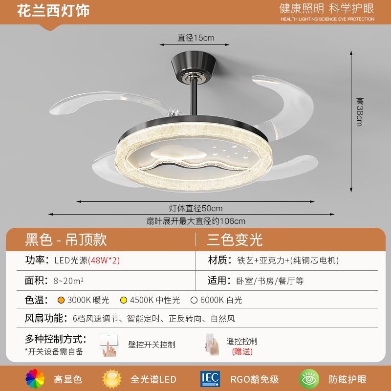 吸顶隐形风扇灯卧室主灯餐厅一体简约儿童房吊扇灯电风扇轻奢现代 - 图2