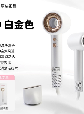 康夫F9Pro高速吹风机等离子护发