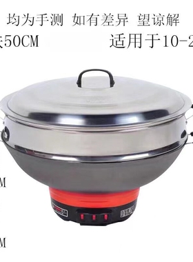 加厚多功能电炒锅周村铸铁电热锅