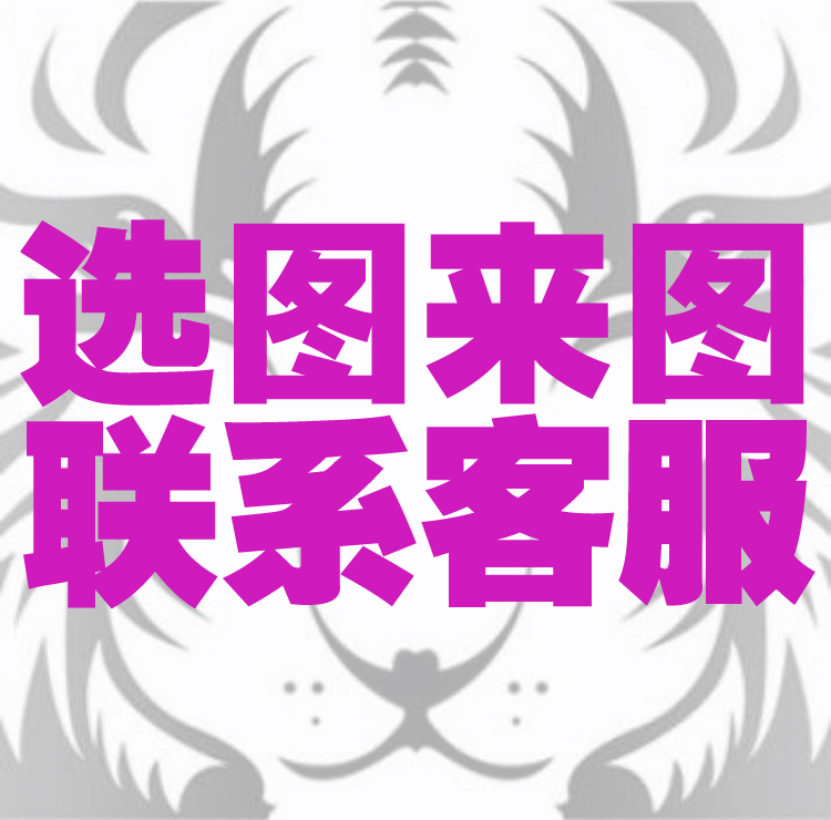 定制做furry兽人向家有大猫颜书齐石虎鼠标垫超大键盘动漫周边垫-图0