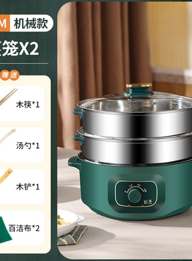 电蒸锅多功能家用大容量三层电蒸