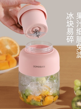 欧美邦榨汁杯大容量无线充电家用