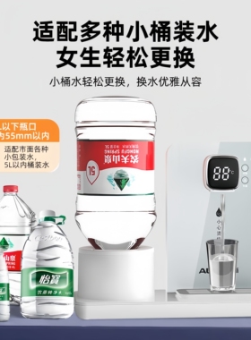 奥克斯(AUX)即热式饮水机家用小