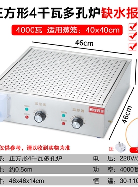 赛煌西厨蒸包炉商用电热小笼包蒸