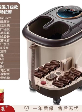 泡脚桶熏蒸全自动加热恒温洗脚家