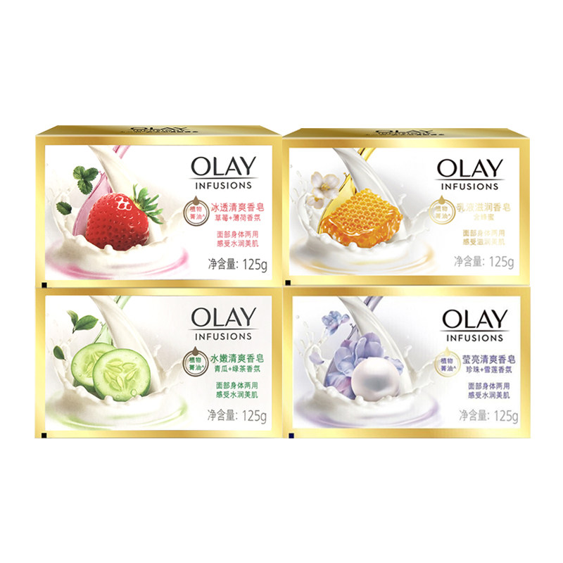 正品玉兰油洗澡香味持久女生沐浴皂 晨彤居家日用香皂