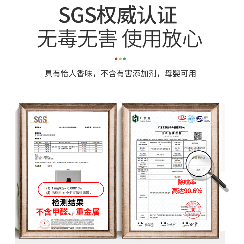 固体空气清新剂家用卧室内香薰卫生间厕所除味除臭神器持久留香味 - 图2