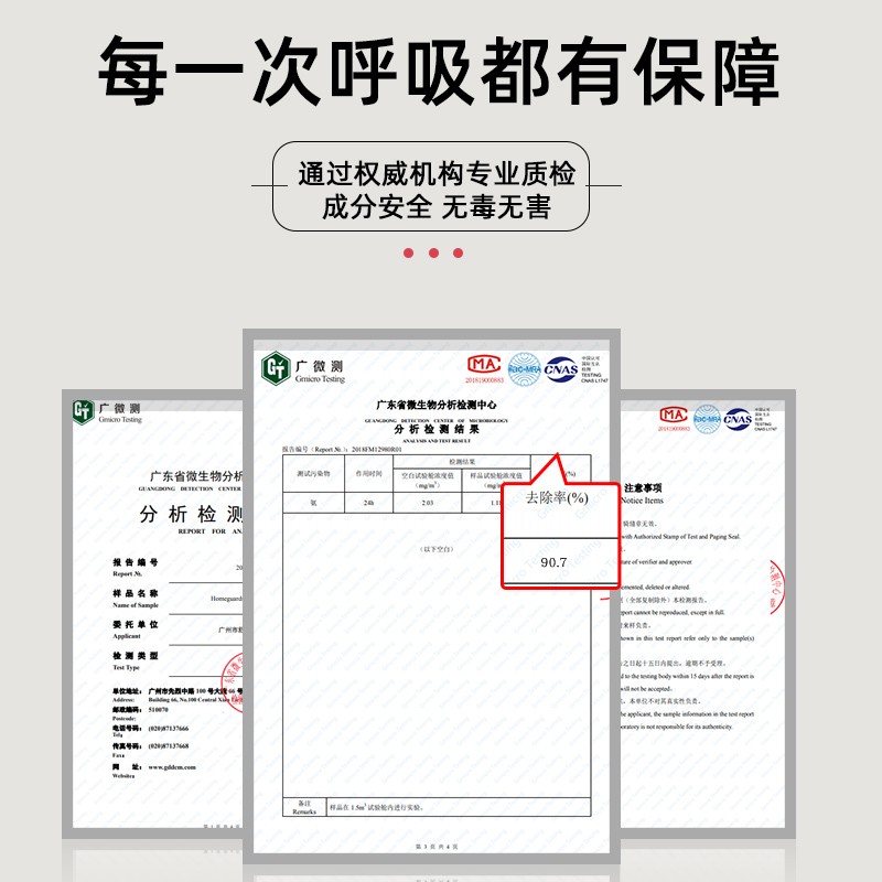 空气清新剂香薰家用卧浴室内持久留香氛厕所卫生房间衣柜除臭神器 - 图1