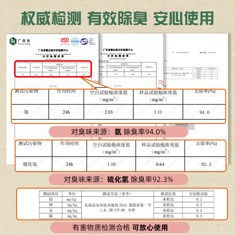 五星级酒店专用香薰房间香水持久留香卧室内卫生间厕所祛味清新剂