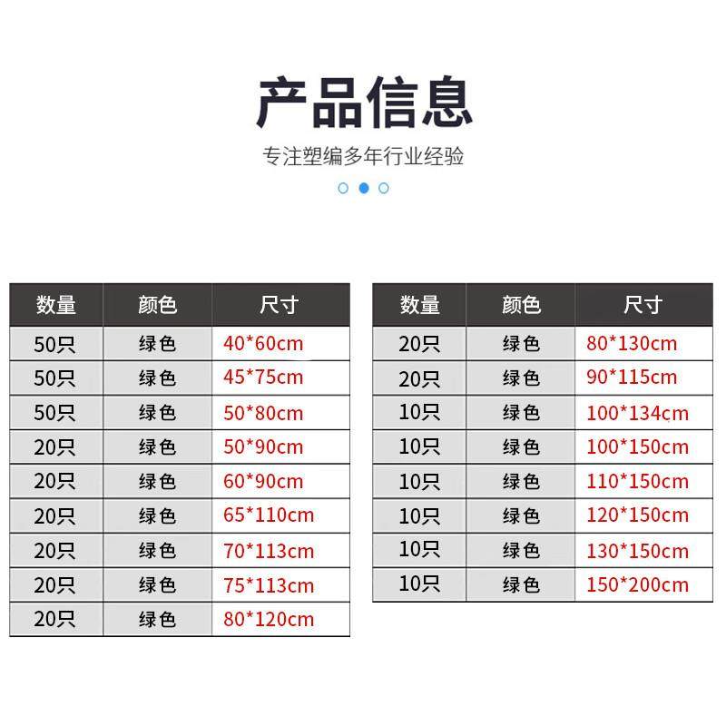 斯铂格编织袋蛇皮袋子快递物流包装袋抗洪防汛袋包裹袋清洁垃圾袋,淘宝优惠券,粉丝福利购,淘宝优惠卷