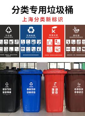 斯铂格30L分类垃圾桶带盖万向轮款大垃圾桶户外商用加厚分类新国