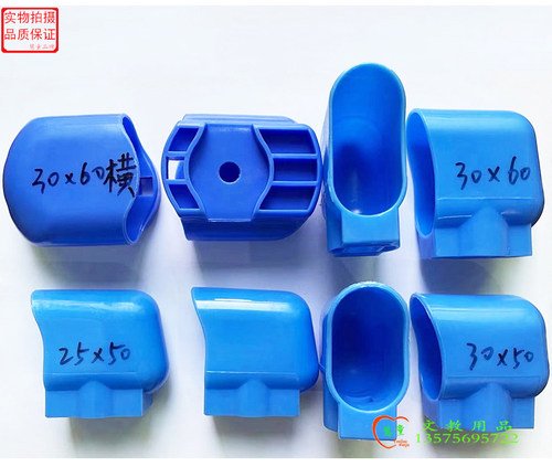 课桌脚垫黑色橡胶塑料外套学生课桌椅脚套20*50蓝色方形内塞挂钩 - 图2
