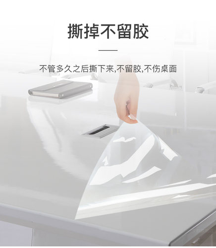 办公桌保护膜防刮膜会议桌耐高温防烫透明隐形桌子膜家具贴膜 - 图2