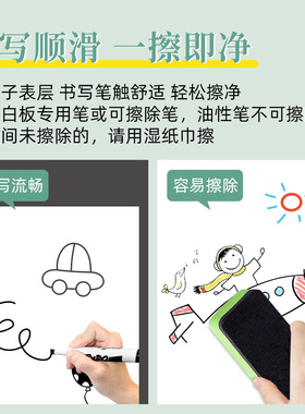 静电墙贴白板贴不伤墙可移除擦洗