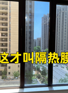 黑色不透光玻璃贴膜家用