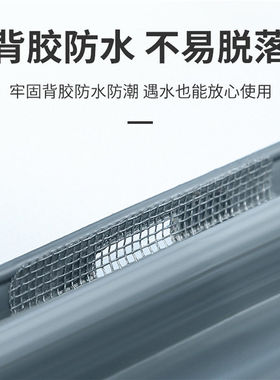 纱窗修补贴门窗流水孔防蚊贴条窗户排水口漏水孔贴纱网破洞魔术贴