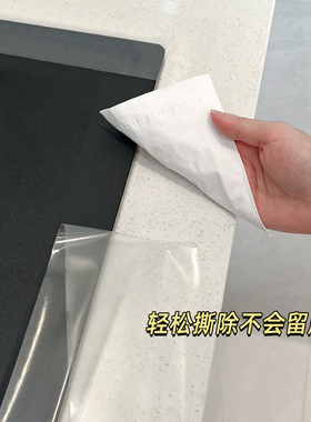 厨房防水水槽防霉防油美缝贴胶带