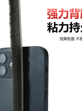 门窗密封条塑钢窗户挡风神器自粘玻璃门缝缝隙贴漏防风毛条