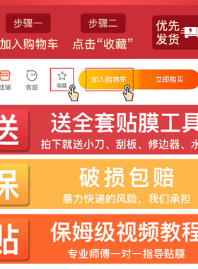 实木桌面保护膜耐高温餐桌