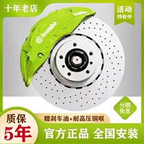 Brembo brembo brake caliper retrofit AP9040 F50 60 piston mp18Z amg suit