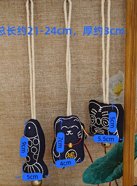 云南大理蓝染布艺铃铛鱼刺绣挂饰