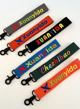 刺绣名字挂件定制钥匙扣
