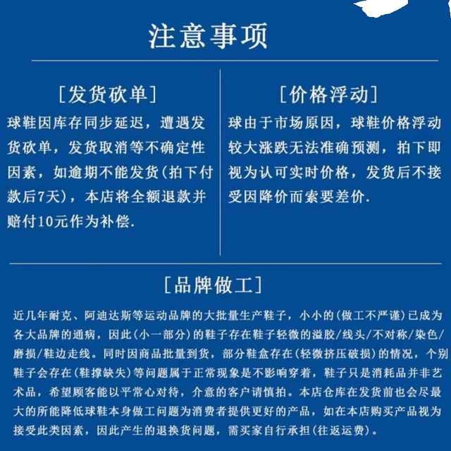 断码清仓】各大品牌新款男女休闲鞋篮球鞋 捡漏大甩卖-湖南玉米仓 - 图0