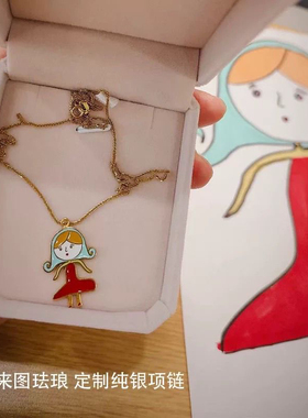 纯银儿童涂鸦宝宝手绘画图项链个性卡通订做diy锁骨生日礼物