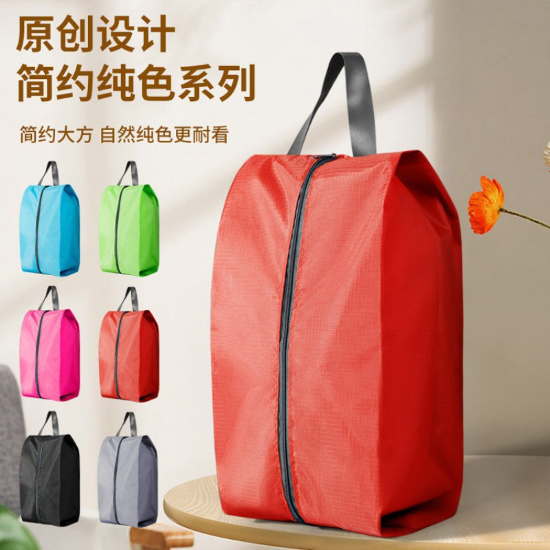 Travel shoe storage bag, portable sports shoe bag, shoe bag, shoe cover, universal shoe storage bag, travel shoe bag