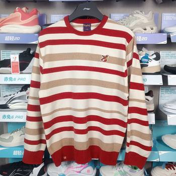 Li Ning Men's Striped Sweater 2024 ປີໃຫມ່ຂອງມັງກອນປີໃຫມ່ຂອງມັງກອນການຖັກແສ່ວ Sweater ແຂນຍາວ AMBU023