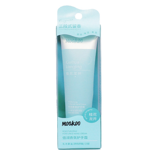 MOOKOO倍润香氛护手霜50g居家备四季皆宜皮肤涂抹乳霜正品买1送1 - 图2