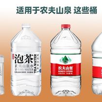 Farmer Mountain Springs Mineral Water 5L4L Bucket Clever Dust Cap Water Dispenser Universal Use Mineral Water Bottle Lid Home