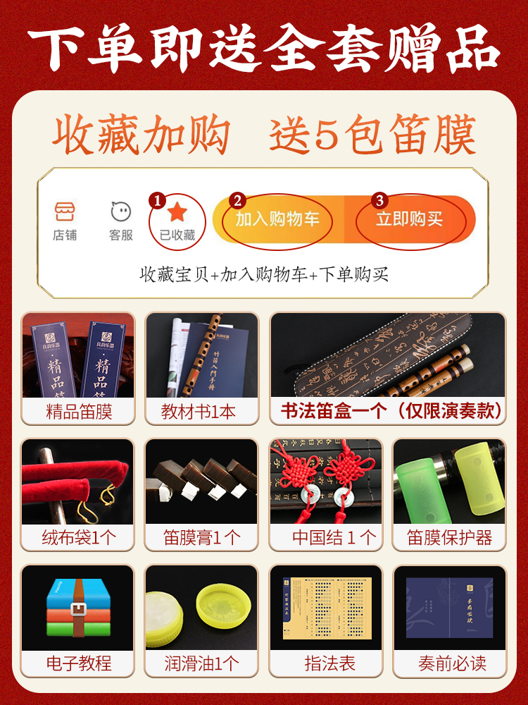 良韵乐器旗舰店初学苦竹笛子竹笛精制零基础古风f调学生g儿童专业演奏级横笛乐器2