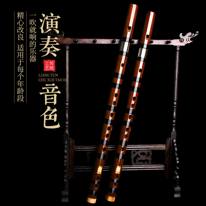 高档精制6孔专业演奏苦竹笛竖笛 良韵乐器笛子