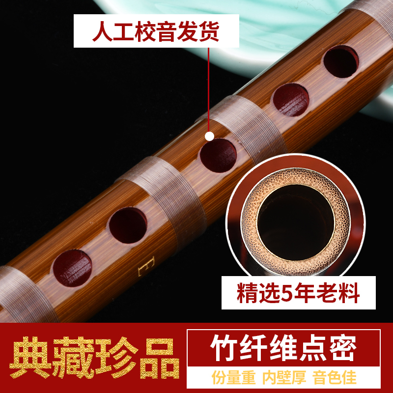 良韵乐器旗舰店良韵精制高档竹笛专业演凑笛子初学成人零基础F儿童G调女古风横笛1
