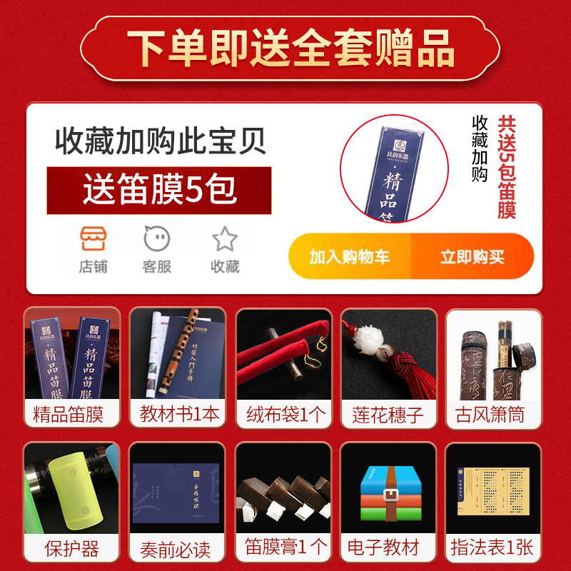 良韵乐器旗舰店专业演奏紫竹笛子乐器C高档精制素D成人初学E儿童古风G横曲笛F调2