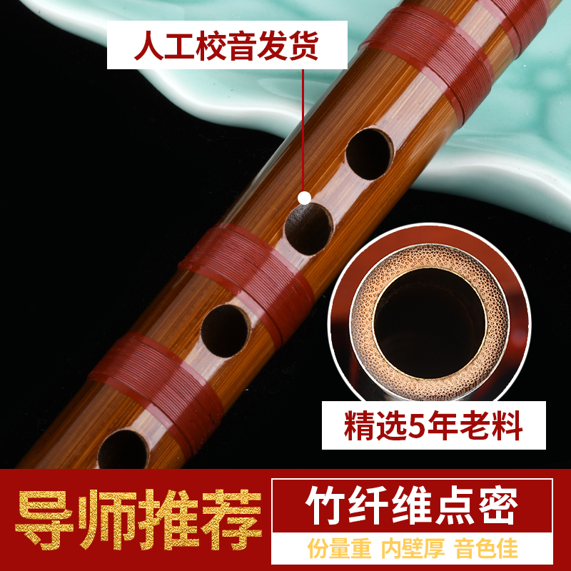 良韵乐器旗舰店良韵高档竹笛专业演奏笛子初学成人零基础F儿童G调女古风横笛乐器1