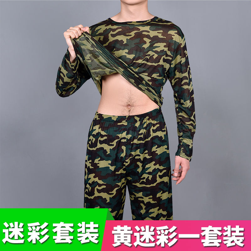 迷彩服冰肤防晒长袖套装夏季薄款男士休闲服宽松大码耐穿作训套服 - 图1