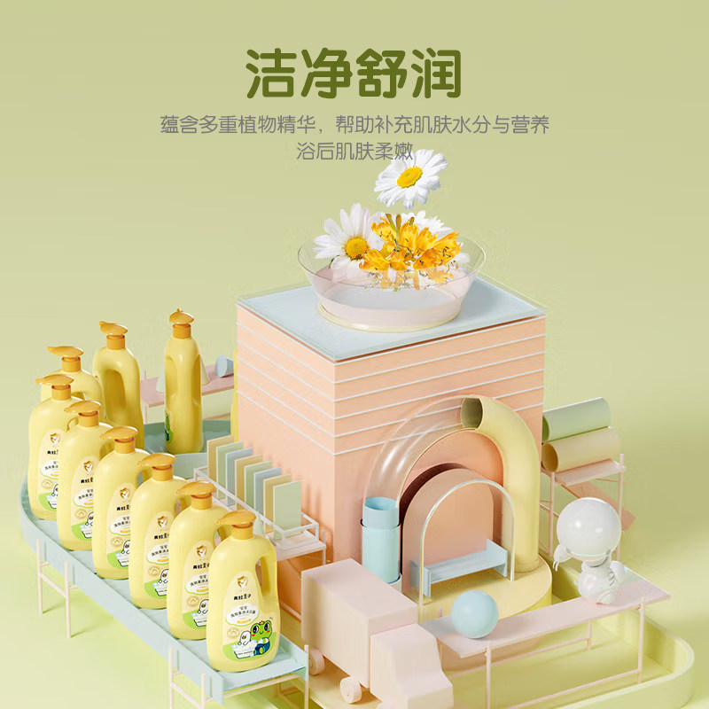 青蛙王子儿童沐浴露洗发水二合一洗头婴儿宝宝洗护官方正品,淘宝优惠券,粉丝福利购,淘宝优惠卷