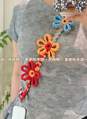 华晨宇火星演唱会三合一挂绳