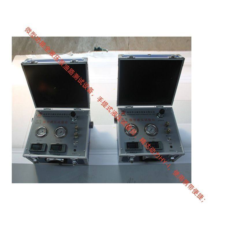 泵站稳定压力31.5MPa往复检测 PLC工作站显示 YBG液压油缸试验台,淘宝优惠券,粉丝福利购,淘宝优惠卷