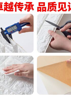 3D Wall Sticker Imitation Brick aterproof Wallpaper Room