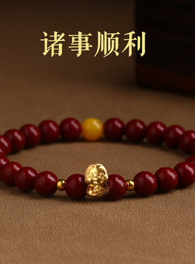 黄金手链女款3D纯金足金貔貅铜钱