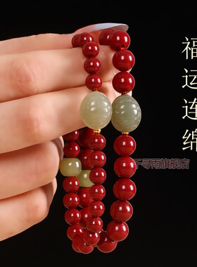 朱砂手串女款正品天然和田玉