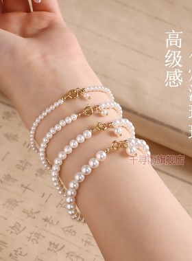 正圆施家珍珠手链女闺蜜礼物